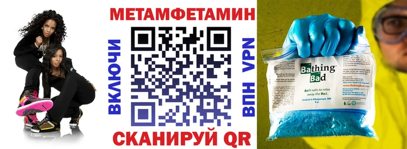 закладка  Красногорск  Амфетамин 97% 