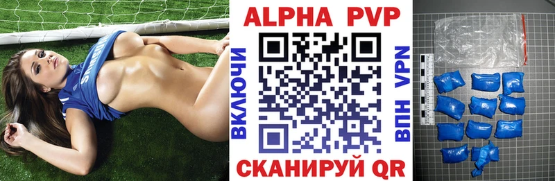 APVP крисы CK  Красногорск 