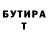 Amphetamine Розовый Bostanica Dinu