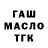 Кетамин VHQ gavr k