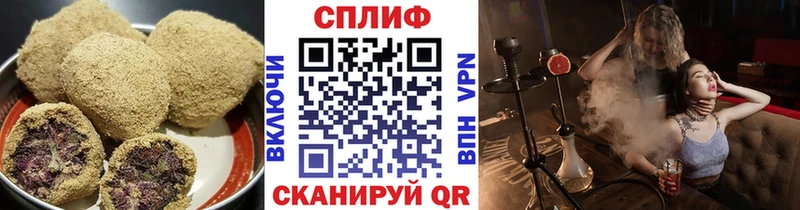 наркошоп  Красногорск  Canna-Cookies марихуана 