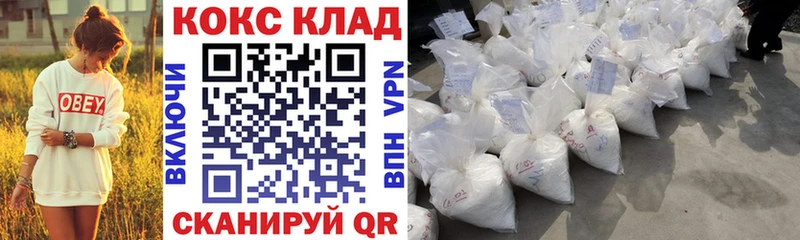 Cocaine Fish Scale  blacksprut сайт  Красногорск 