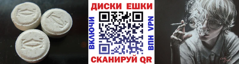 Экстази ешки kraken вход Красногорск