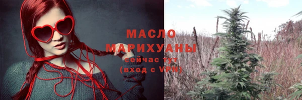 молекула духа Верхнеуральск