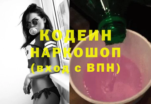 молекула духа Верхнеуральск