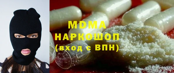 молекула духа Верхнеуральск
