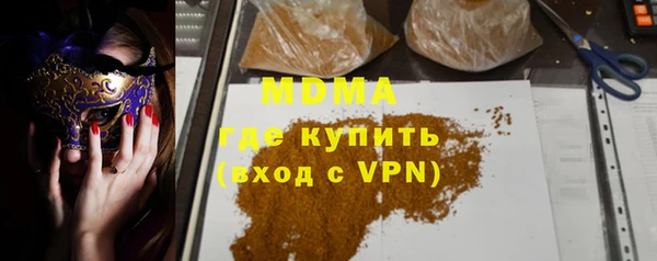 гидропоника Верея