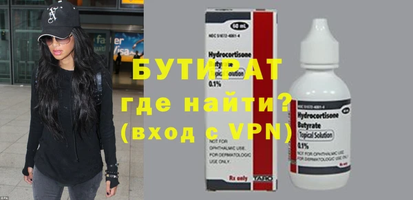 амф Верхний Тагил