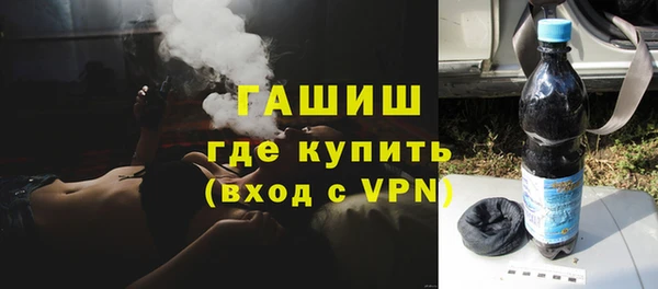 молекула духа Верхнеуральск