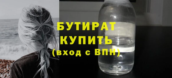 амф Верхний Тагил