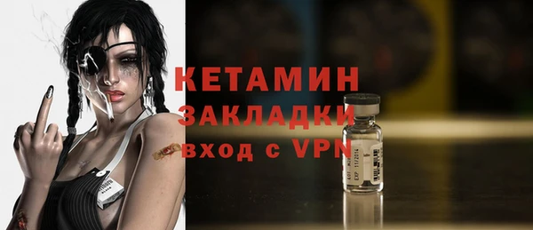 молекула духа Верхнеуральск