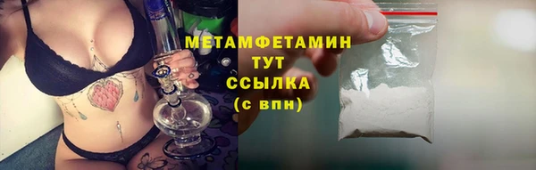 молекула духа Верхнеуральск