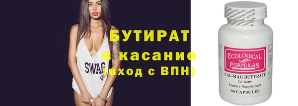 амф Верхний Тагил