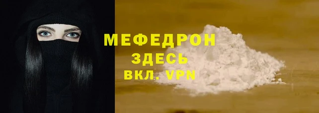 молекула духа Верхнеуральск