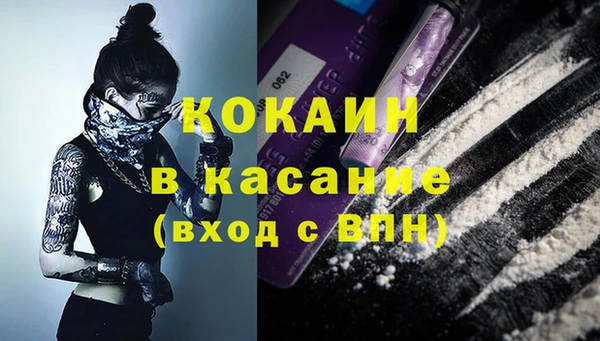 молекула духа Верхнеуральск