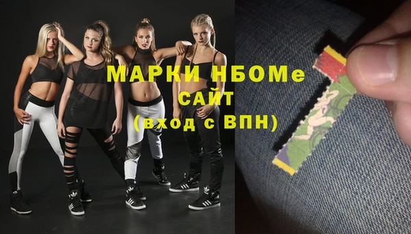 гидропоника Верея