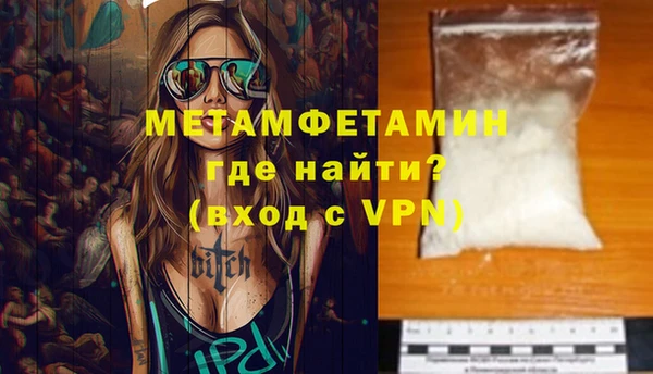 амф Верхний Тагил