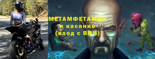амф Верхний Тагил