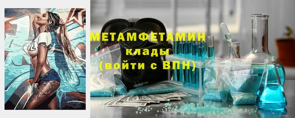 гидропоника Верея
