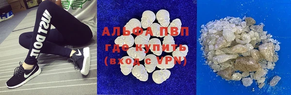 молекула духа Верхнеуральск