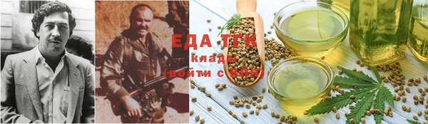 молекула духа Верхнеуральск
