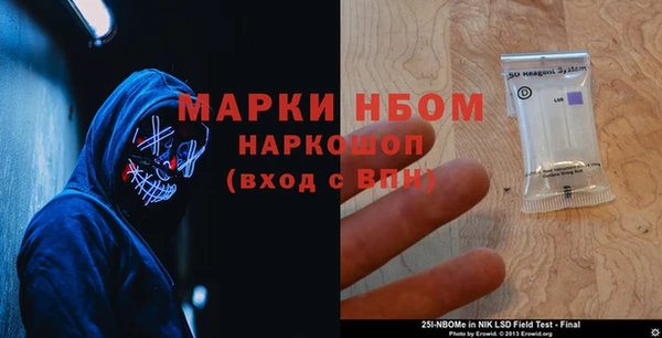 молекула духа Верхнеуральск