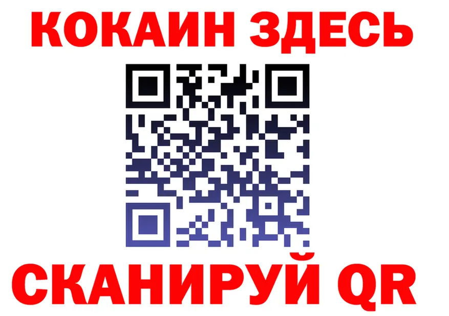 Альфа ПВП крисы CK ссылка площадка МЕГА Красногорск