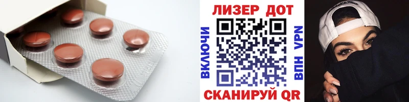ЛСД экстази ecstasy  хочу наркоту  Красногорск 