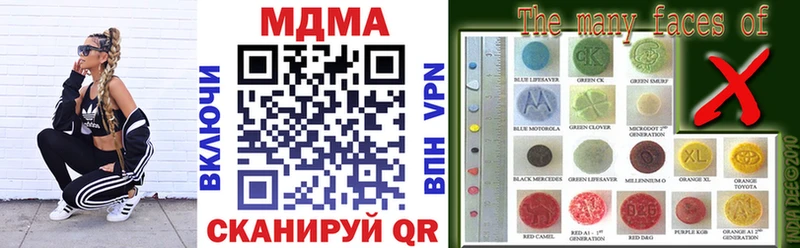 продажа наркотиков  Красногорск  MDMA молли 