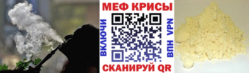 хочу наркоту  Красногорск  МЕФ VHQ 