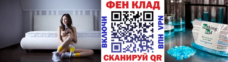 Первитин пудра  цена наркотик  Красногорск 