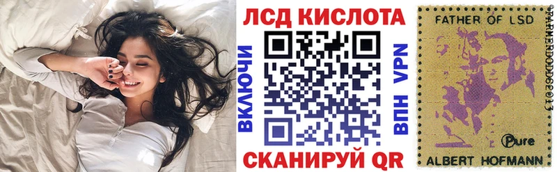 Наркотические марки 1,8мг Красногорск