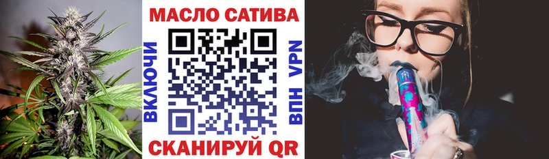 купить   Красногорск  ТГК вейп 
