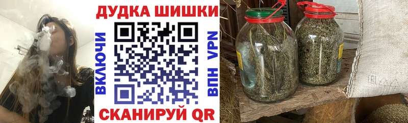 купить   Красногорск  Марихуана планчик 